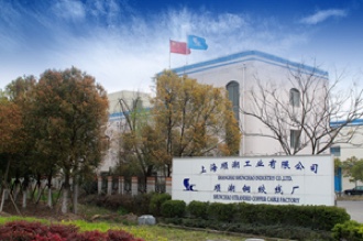 公司介绍
